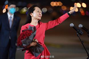 孟晚舟回国：如果信念有颜色那一定是中国红