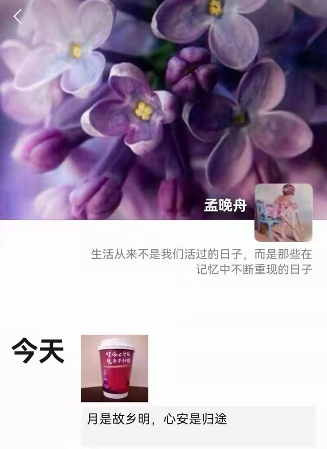 孟晚舟回国：如果信念有颜色那一定是中国红