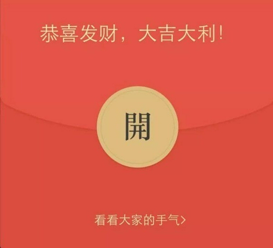 抢他人微信红包或构成盗窃罪