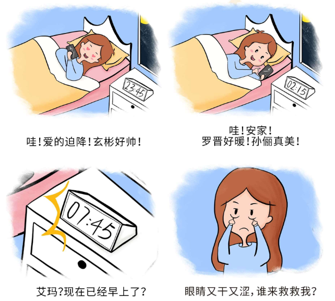 眼睛干涩视力模糊怎么解决 人工泪液