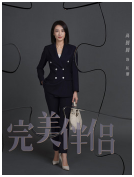 完美伴侣演员表