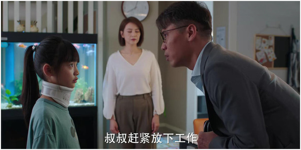 完美伴侣第2集剧情：陈珊被停职林庆昆想聘请陈珊遭拒