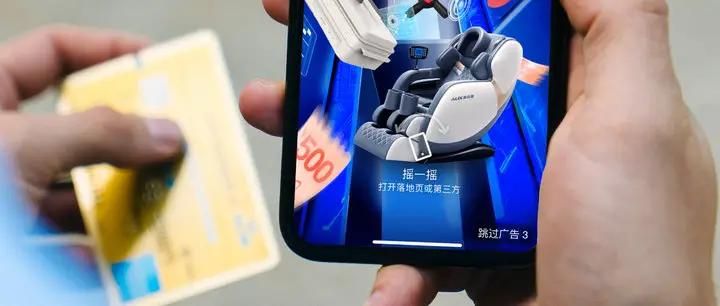 【科技】APP的尽头是广告“开屏器”-小虾米