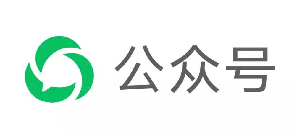 微信传播指数WCI（V14.2）运营微信公众号算法