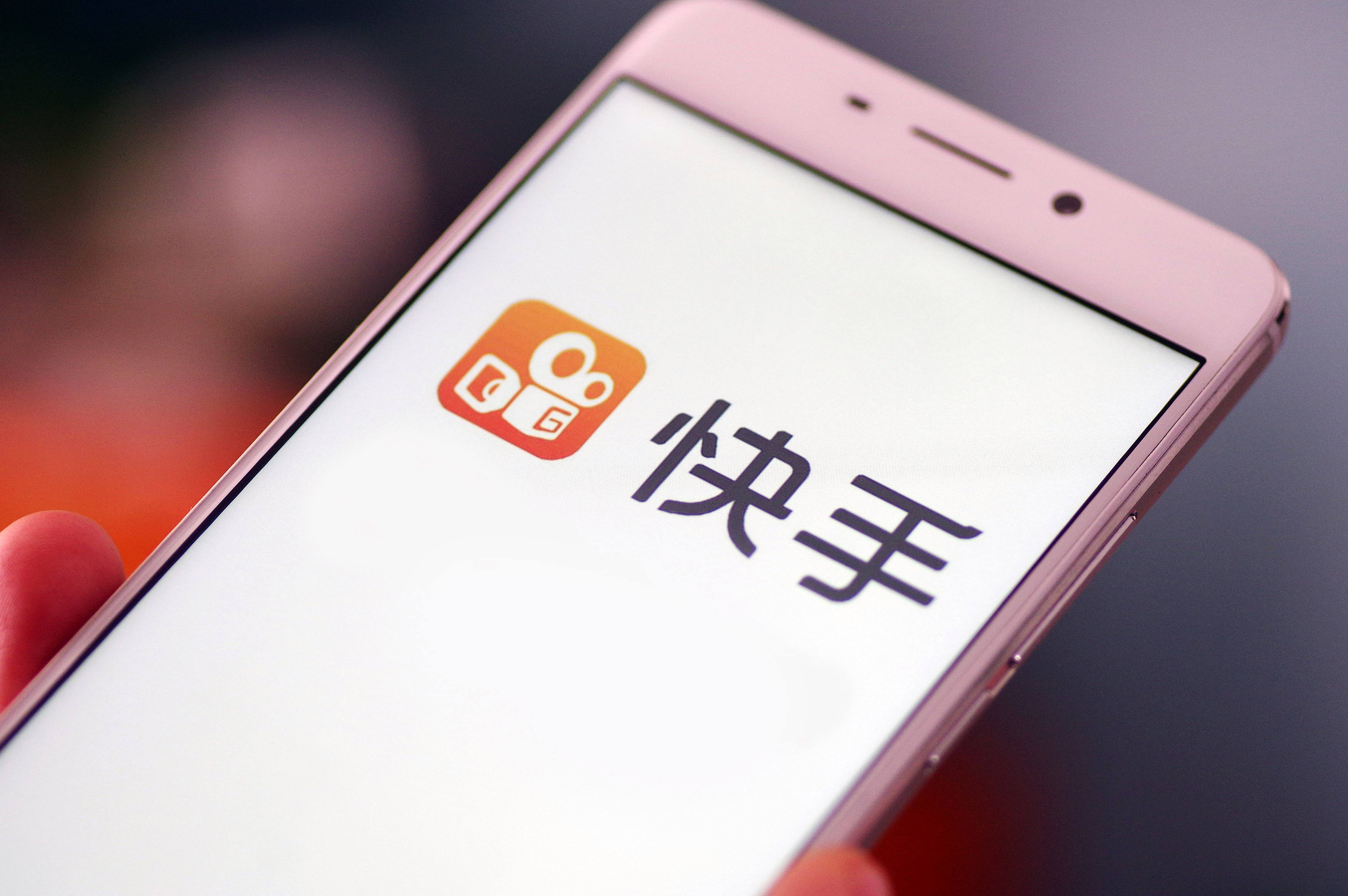 快手号传播力指数KCI（V2.0）运营快手算法
