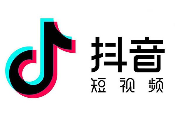 抖音号传播力指数DCI（V1.0）运营抖音算法