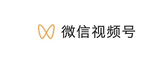 微信视频号传播力指数WVCI（V1.0）微信视频号算法