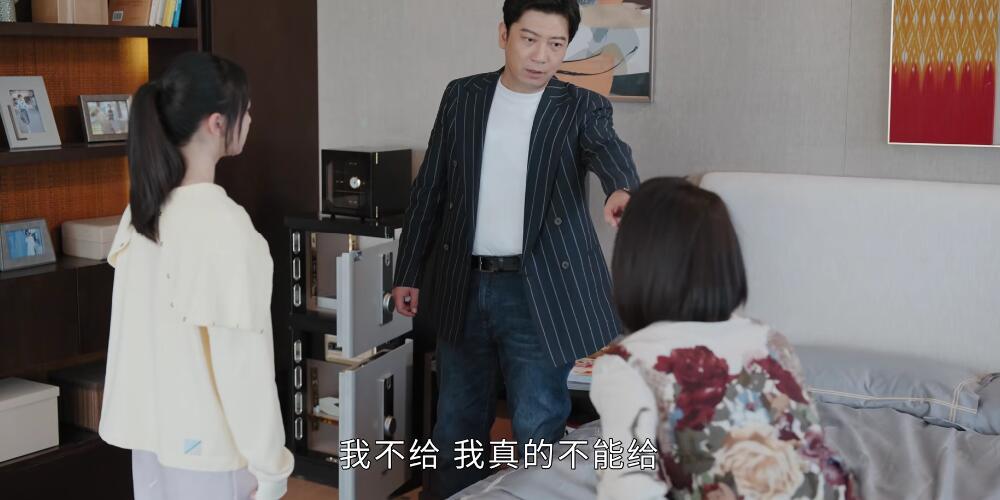 《打开生活的正确方式》第39集剧情：付心童盘下花店