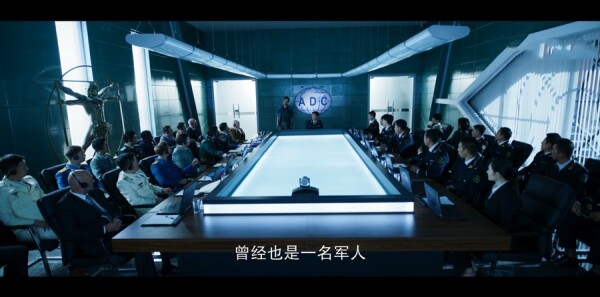 三体第28集剧照