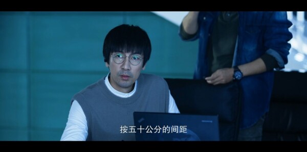 三体第29集剧照