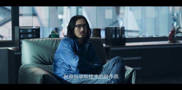 三体第30集剧照