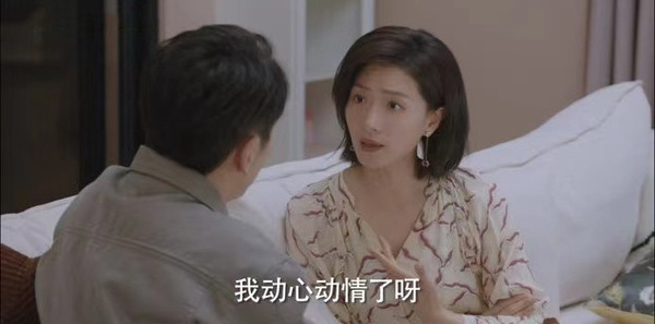 女士的品格第24集剧照