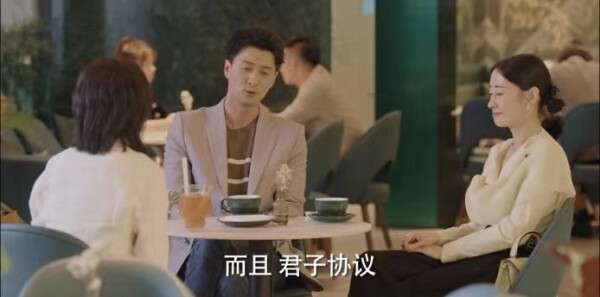 女士的品格第24集剧照