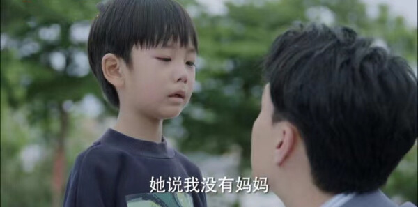 女士的品格第25集剧照
