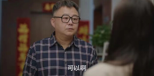 女士的品格第25集剧照