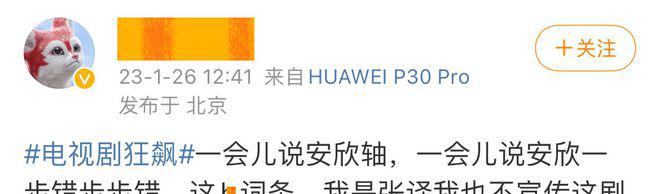 张译未宣传狂飙引发猜测原因：负面营销太多，角色还被换过