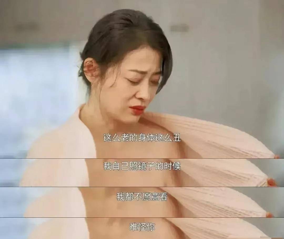 梅婷新剧为丈夫裸露身体，竟然被无数网友吐槽，网友：尺度太大了