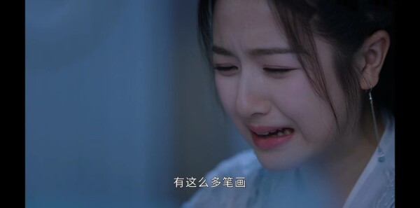 星落凝成糖第3集剧照