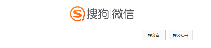 Sogou微信