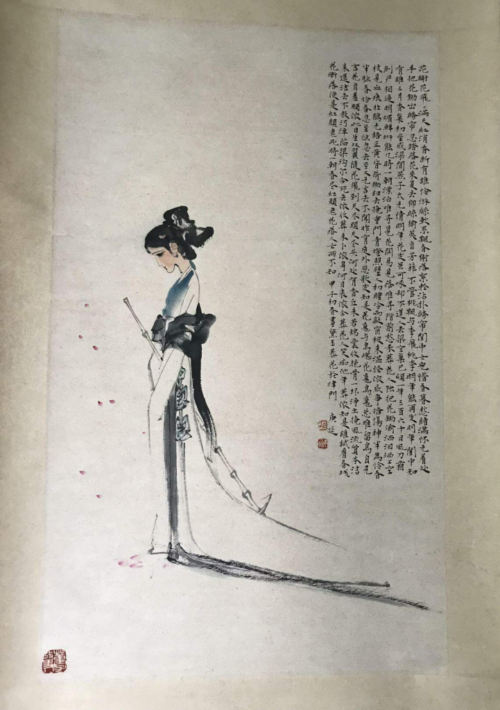 红楼梦