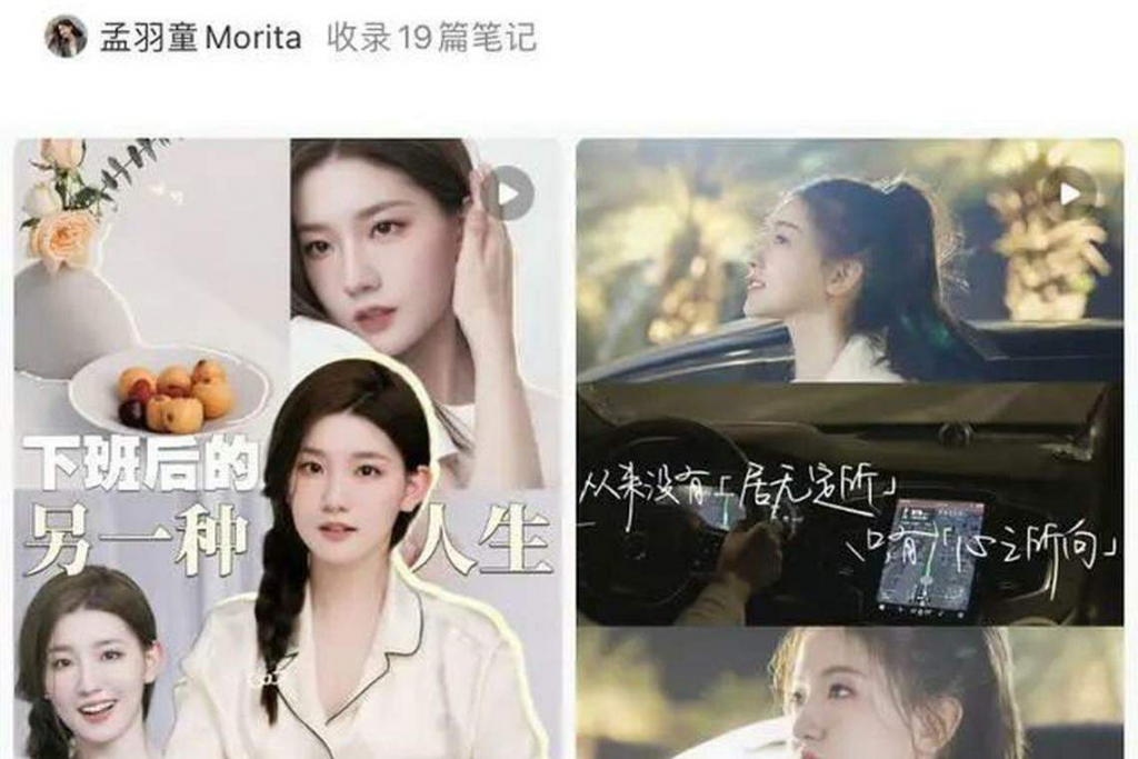 鹿鼎记：孟羽童格力离职反转？