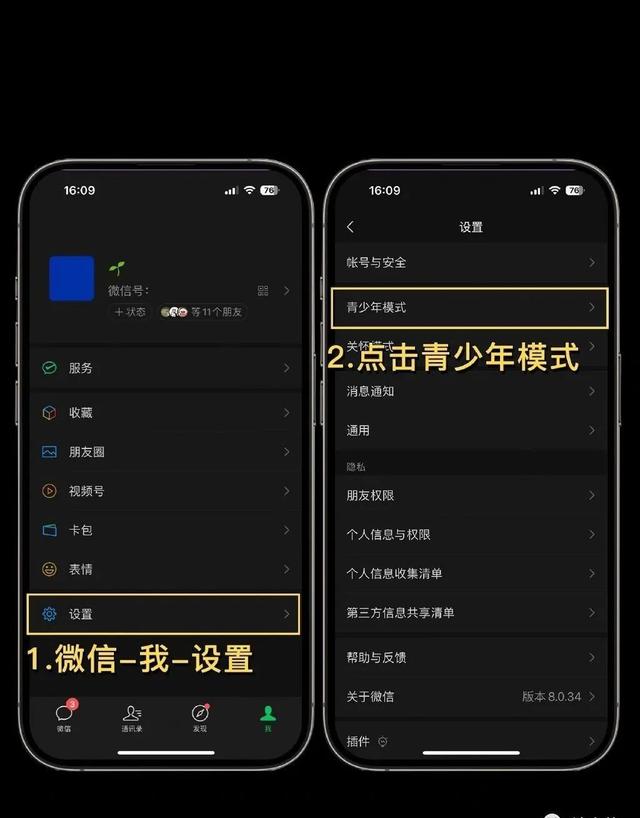 热搜第一！原来微信可以防拉黑，网友炸了