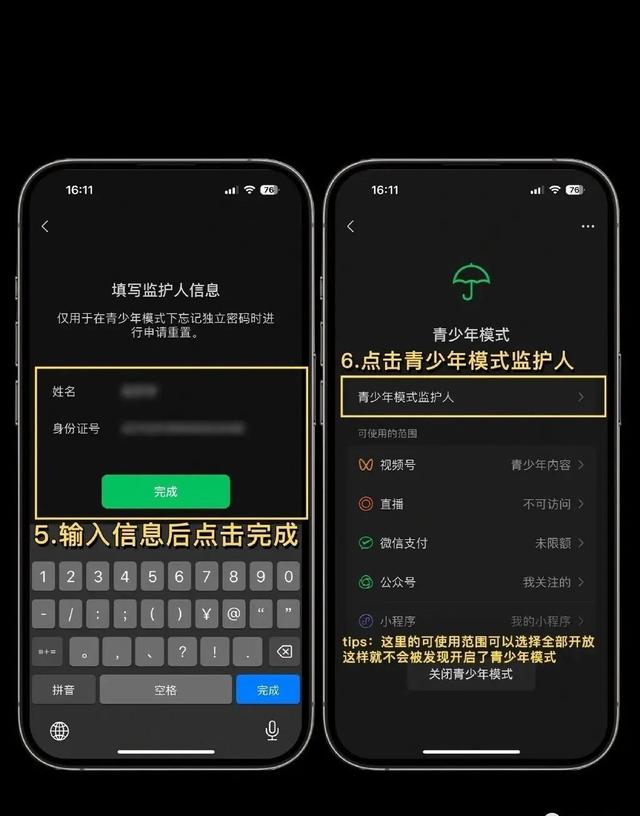热搜第一！原来微信可以防拉黑，网友炸了