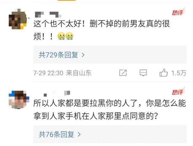 热搜第一！原来微信可以防拉黑，网友炸了