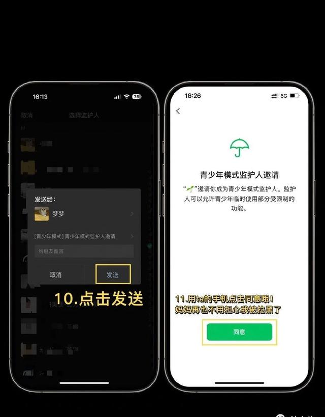 热搜第一！原来微信可以防拉黑，网友炸了