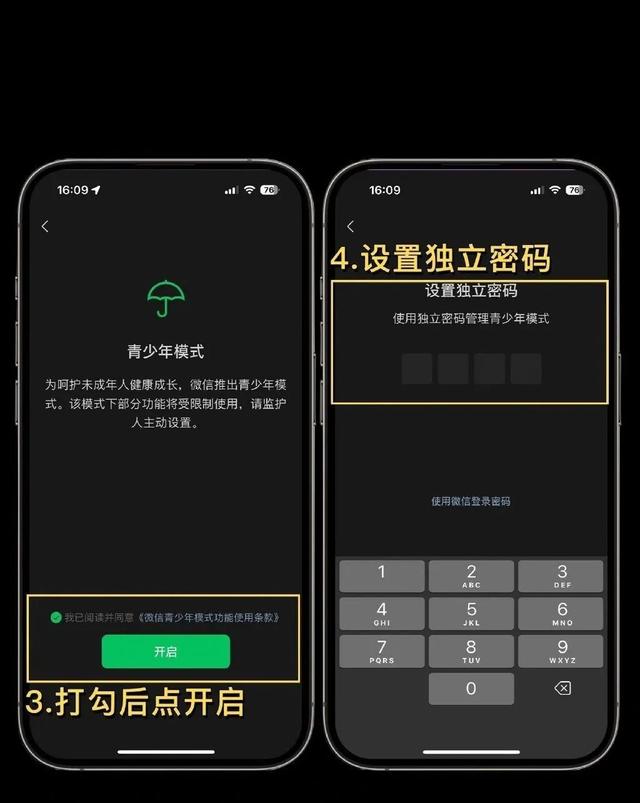 热搜第一！原来微信可以防拉黑，网友炸了