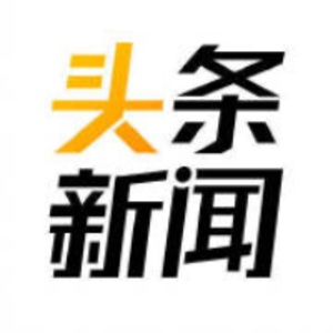 头条新闻的头像