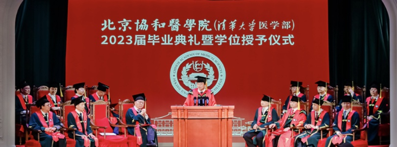 董袭莹博士