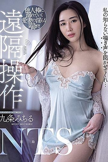九条满(￼九条みちる)个人资料简介