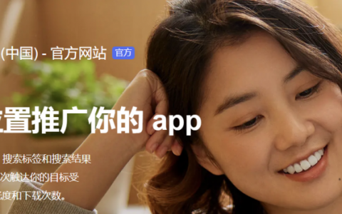 App Store应用排名机制 ASO appstore排名为什么会下降