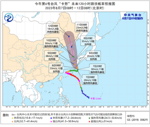 “卡努”还要大转弯！又要回我国登陆？