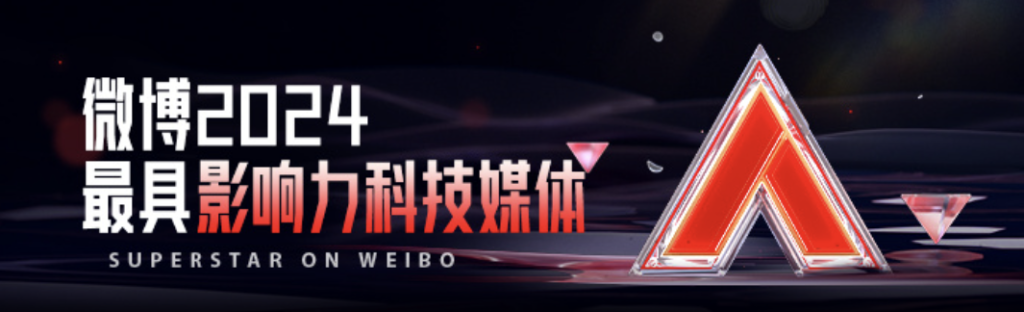 微博V影响力计算规则解析