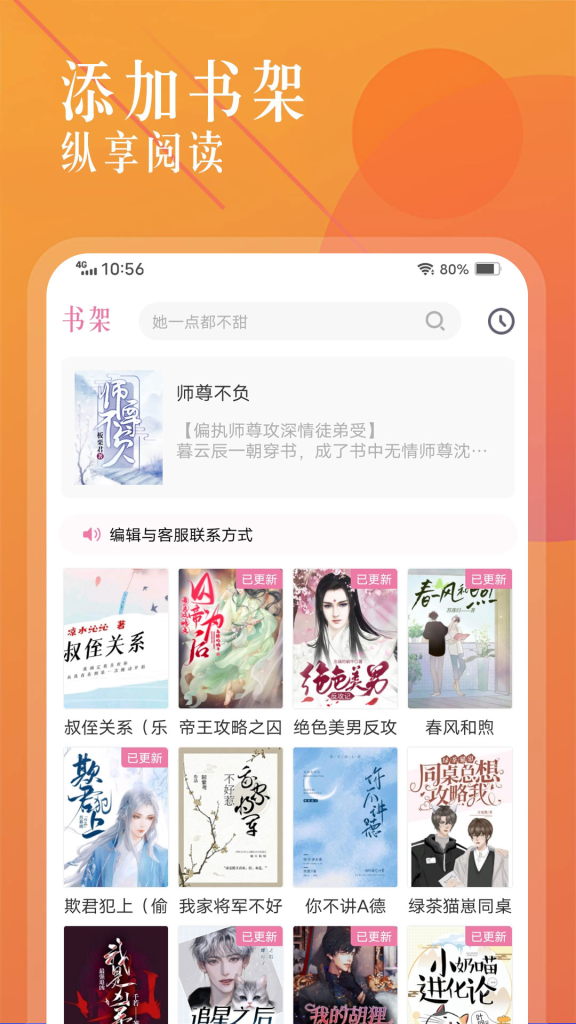 海棠文学作者网传被刑拘是什么情况？